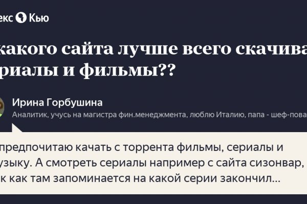 Омг сайт даркнет