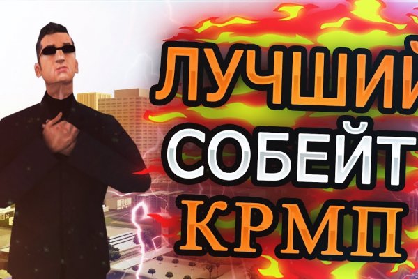 Как зайти на блэкспрут какой браузер скачать