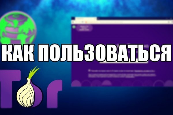 Mega sb ссылка на сайт