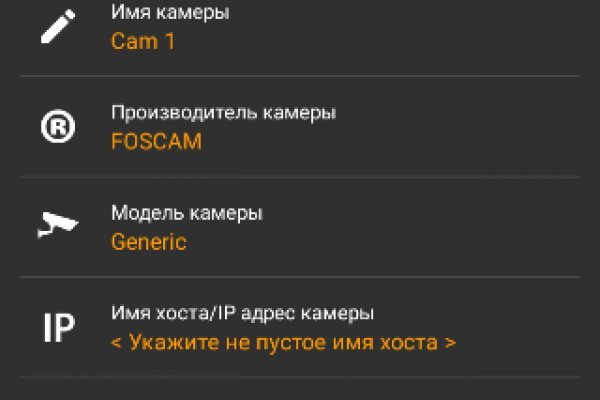 Как пишется сайт mega new