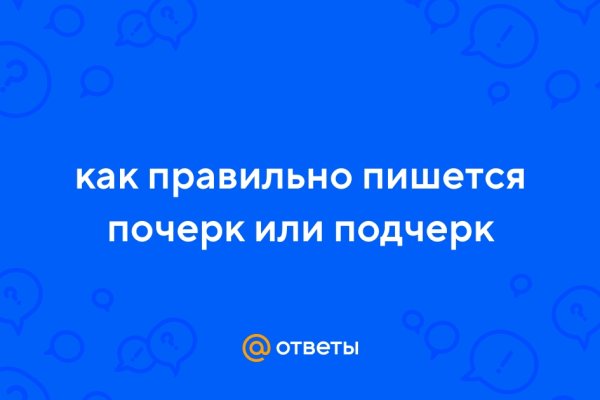 Как отправить фото на меге