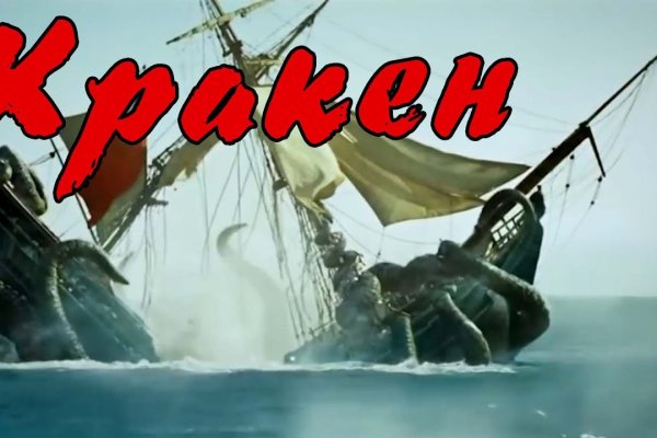 Правильная ссылка kraken