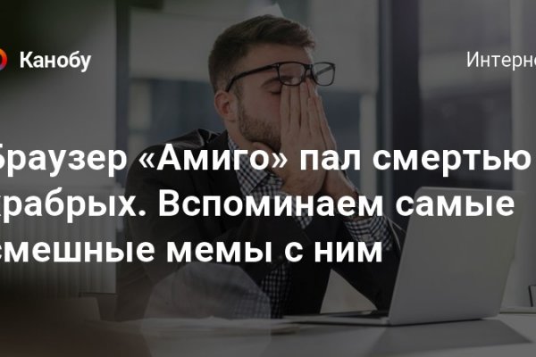 Адрес блэкспрут онион