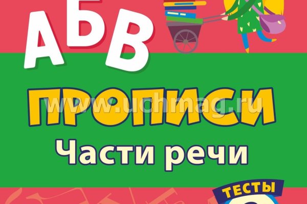 Ссылка на тор браузер BlackSprut онион