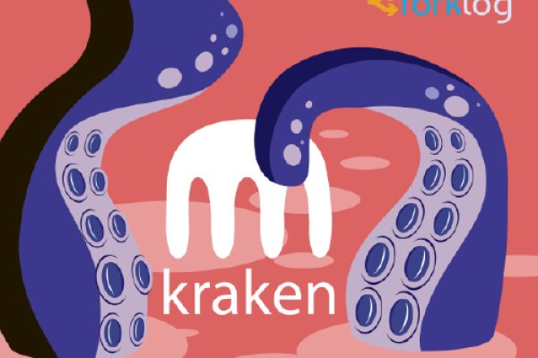 Кракен ссылка тор настоящая kraken6.at kraken7.at kraken8.at