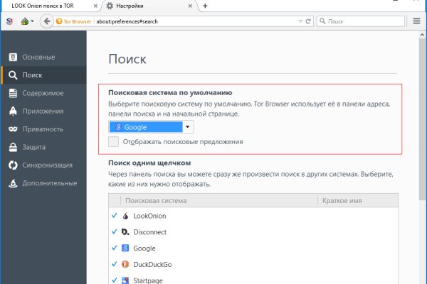 Kraken для россиян