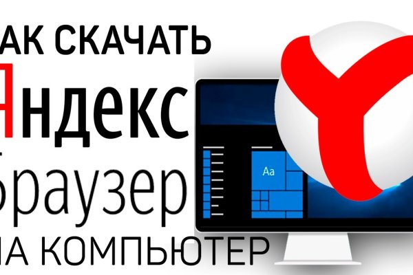 Мега нарко магазин android