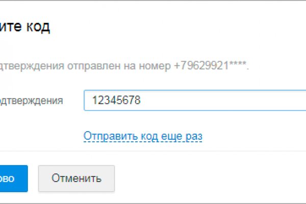 Блэкспрут сайт в тор не работает