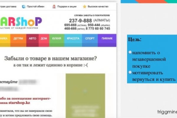 Сайт продажи нарко веществ блэкспрут