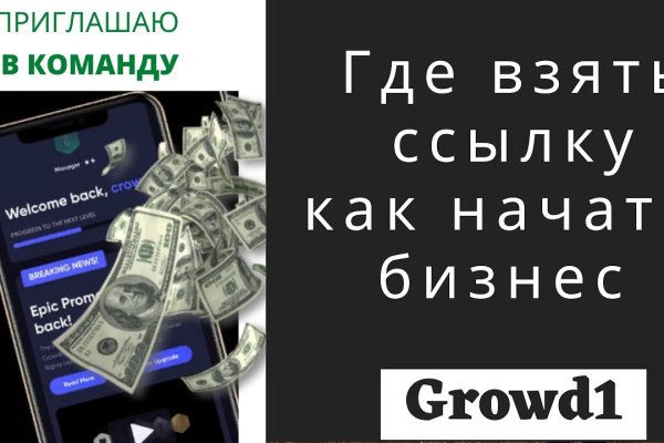 Kraken рабочая ссылка kraken6.at kraken7.at kraken8.at