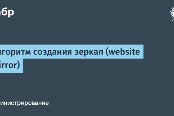 Как покупать на меге видео