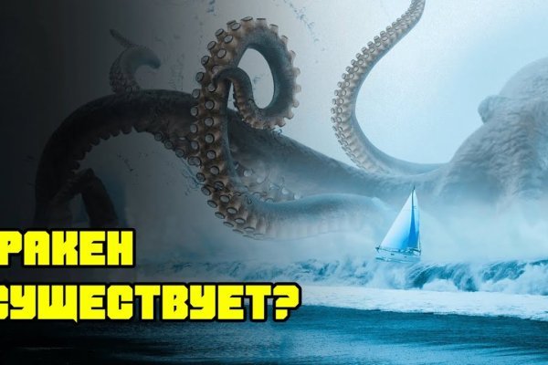 Оригинал ссылка на kraken kraken6.at kraken7.at kraken8.at