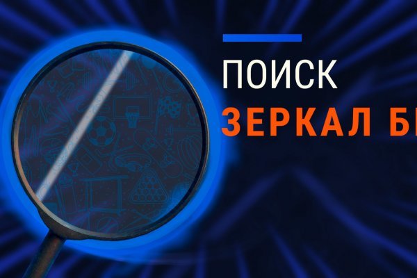 Mega магазин моментальных закладок