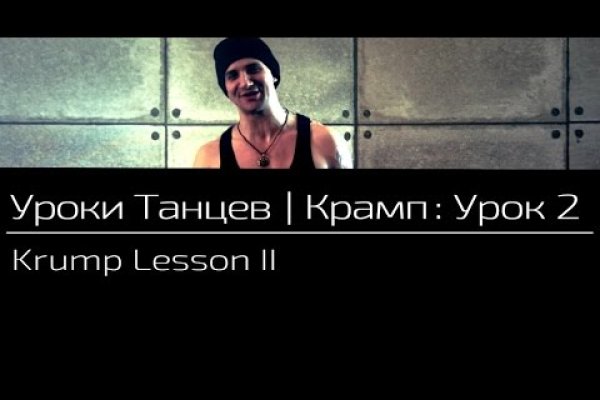 Как зайти на кракен через тор браузер