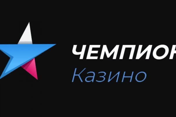 Mega топ 1 площадка