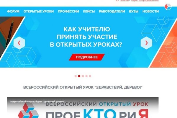 Каталог даркнет сайтов