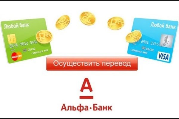 Как пополнить биткоин с карты на mega