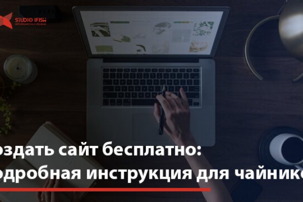 Как пополнить блэкспрут биткоином без комиссии