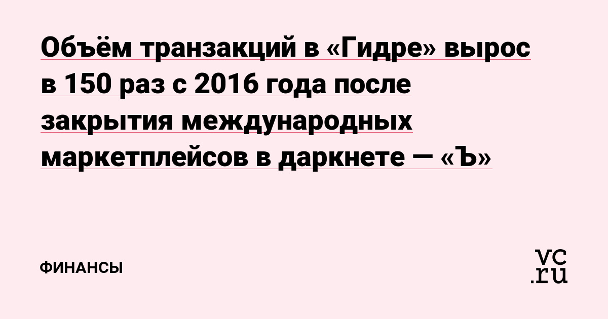 Как в тор браузере зайти на мегу